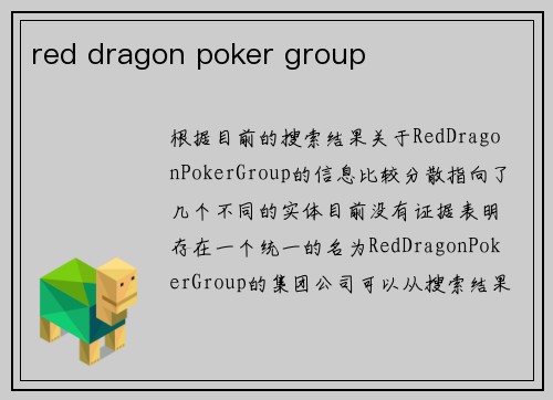 red dragon poker group red dragon poker group