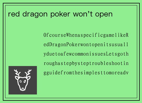red dragon poker won't open red dragon poker won't open